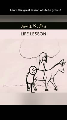 Learn the great lesson of life to grow...!